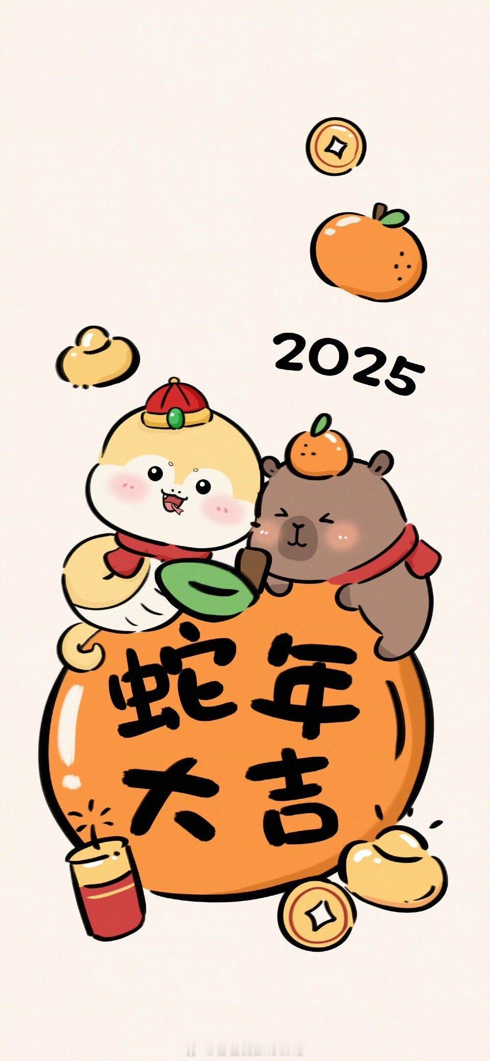 宝宝们，新年快乐 