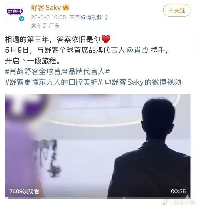 肖战这一骑绝尘的商业价值，今天又有两个大品牌续约了，都是好几年的超长约，一个三周