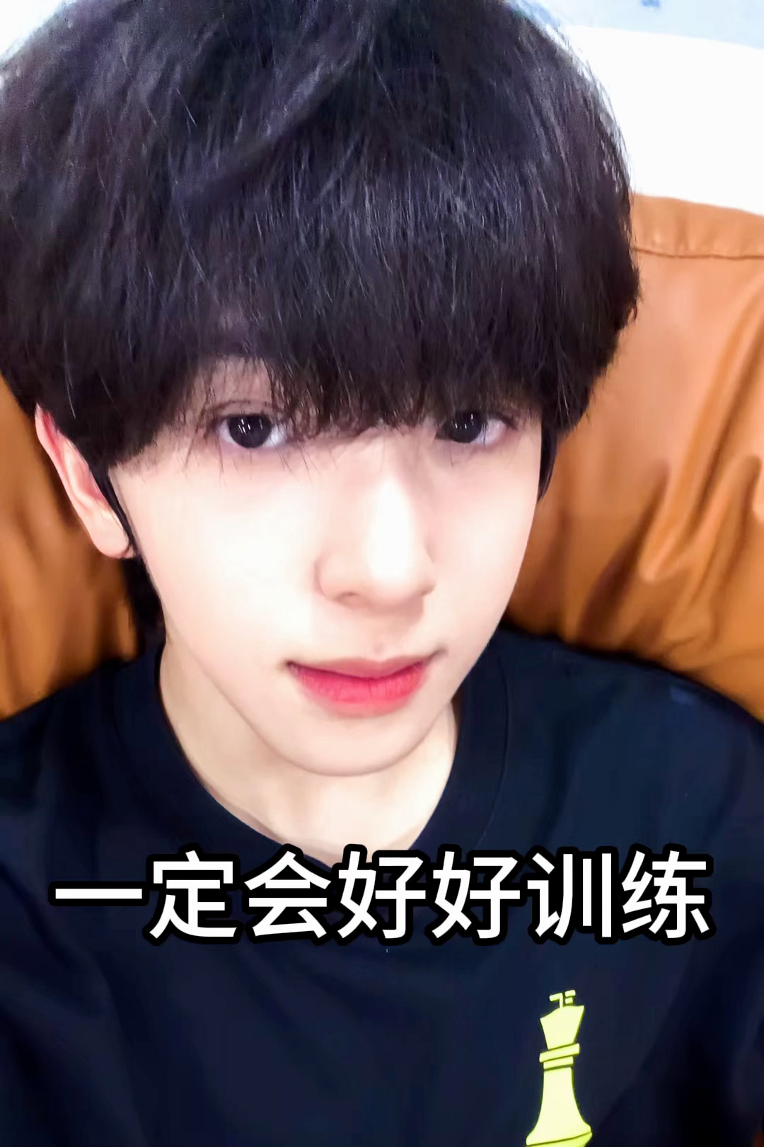 “我会努力的一定会好好训练”