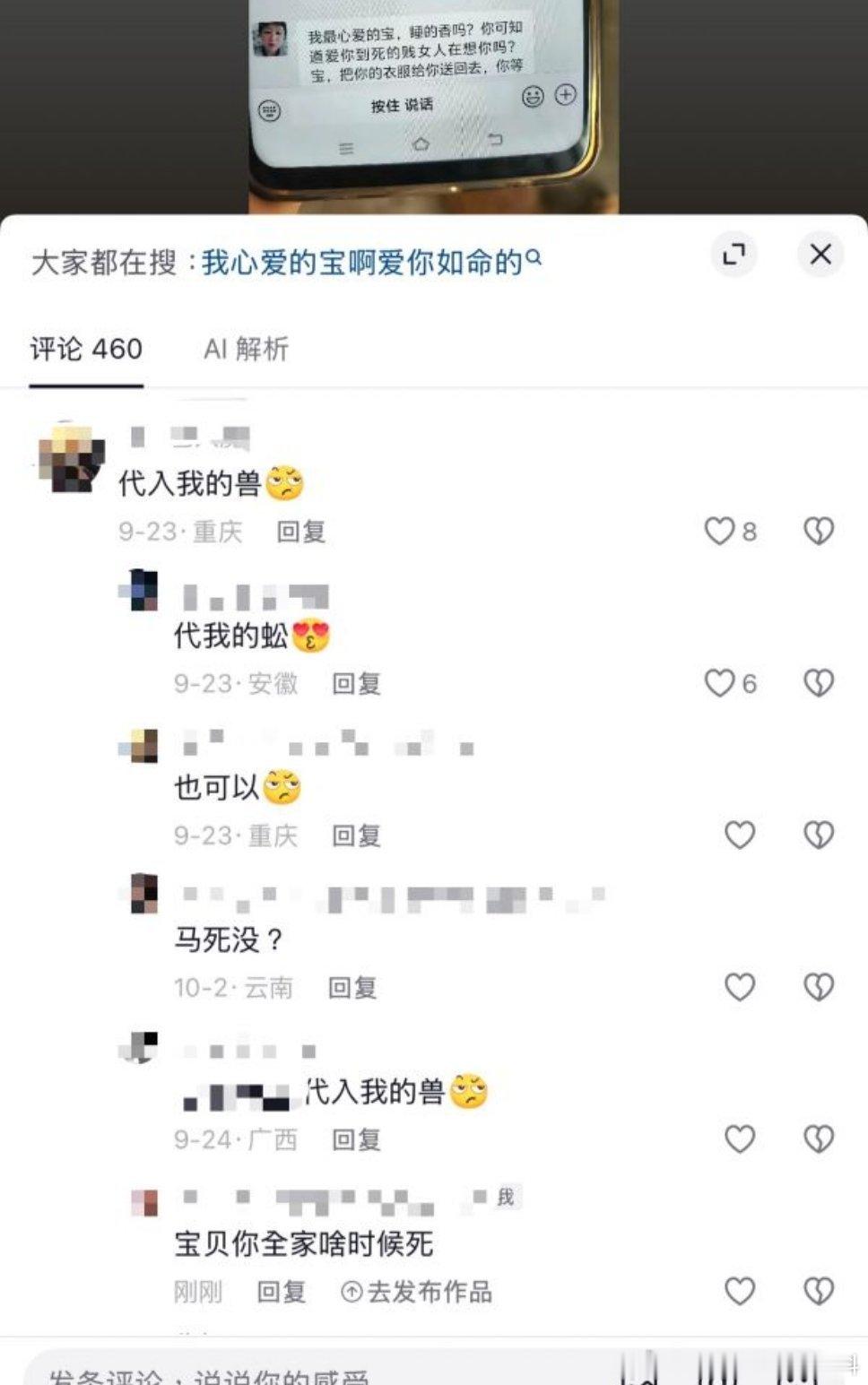 查询这种娱乐痛苦张口闭口代攻受的皮下是什么品种的出生 ​​​