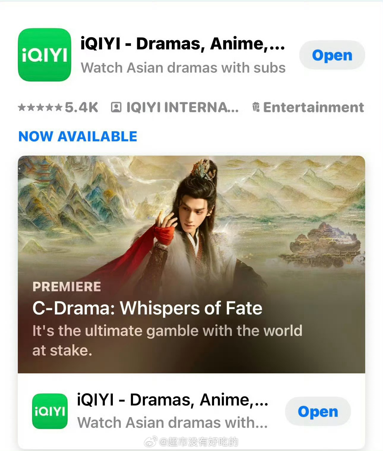 🥝海外版APP store也上了罗云熙水龙吟 ​​​