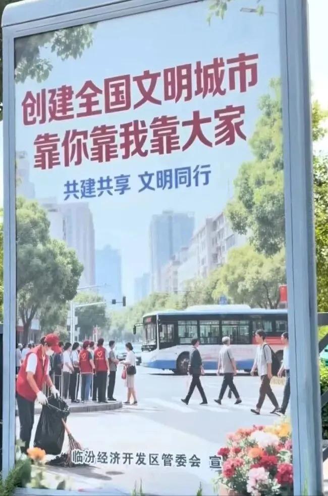 是我老眼昏花了吗？

行人的腿脚和上身，感觉不对劲啊[呆无辜][呆无辜][呆无辜