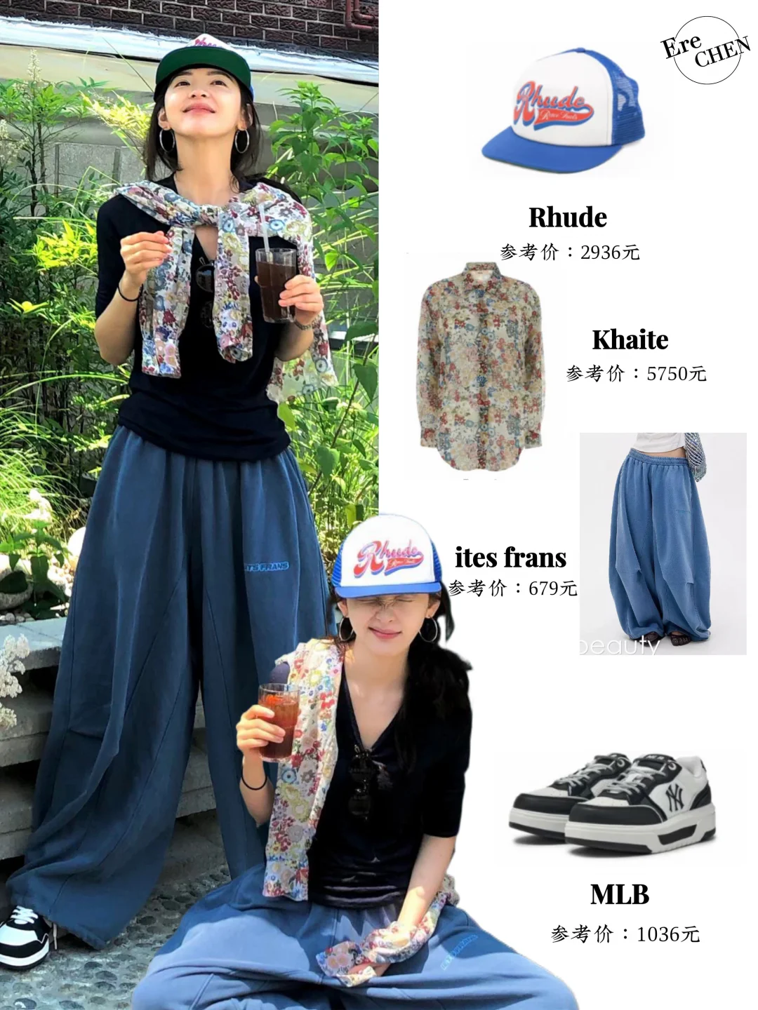 还得是你章若楠，雷霆平沿帽一戴轻松出片！