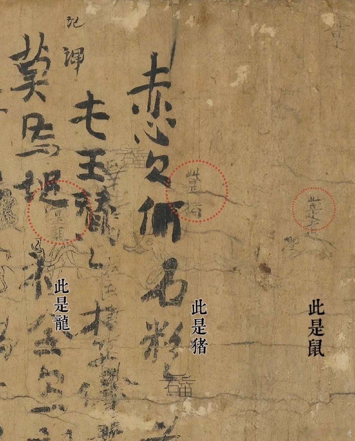 喜欢在墙上画画是遗传老祖宗的，我说小时候怎么喜欢在墙上，在书上画画呢，原来是基因