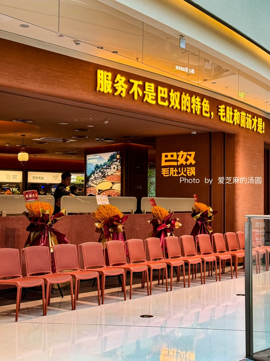 合肥 | 包河万象汇～吃火锅我首选永远是它家