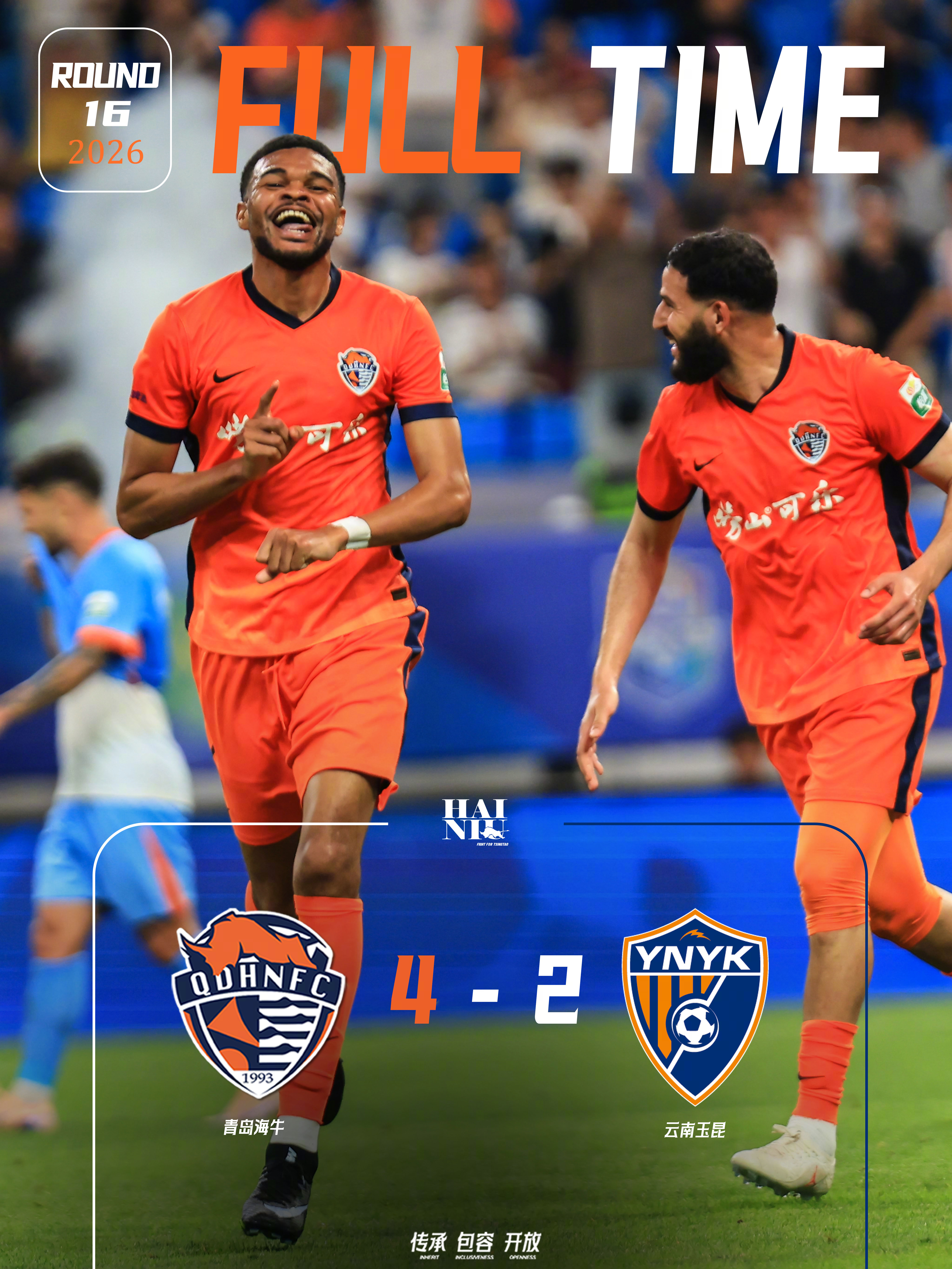 FULLTIME 青岛海牛4-2云南玉昆队，宋文杰、埃朱马、林创益、梅萨乌迪分别