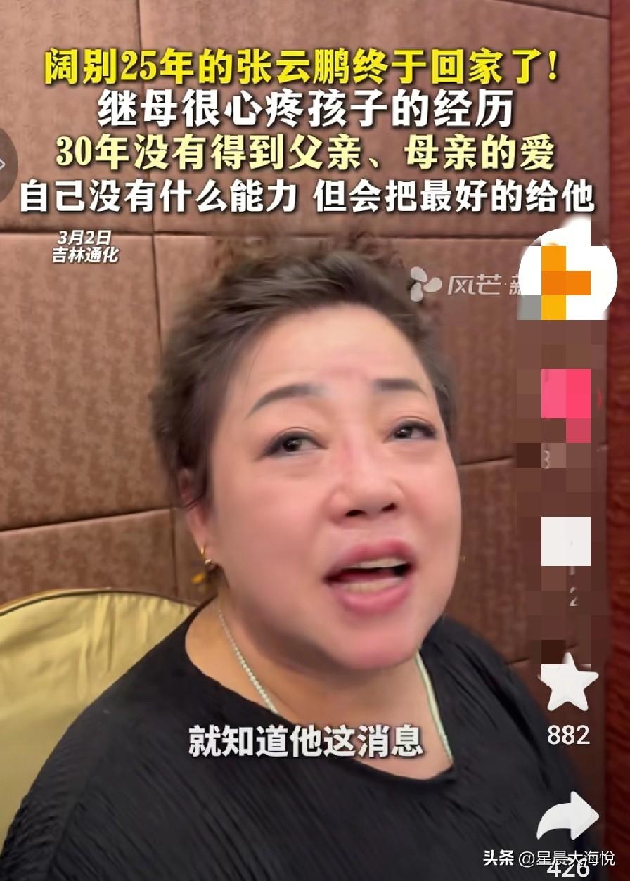 谢岳又一次中标，

网友说，你看看人家张云鹏爸爸，多实在，没有半点隐瞒，
自己入