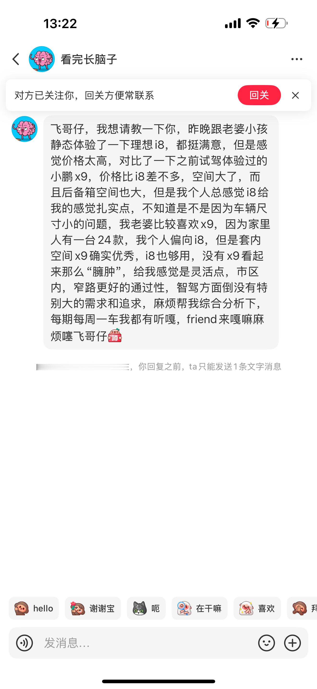 先交给用每周一车角度点评…… ​​​