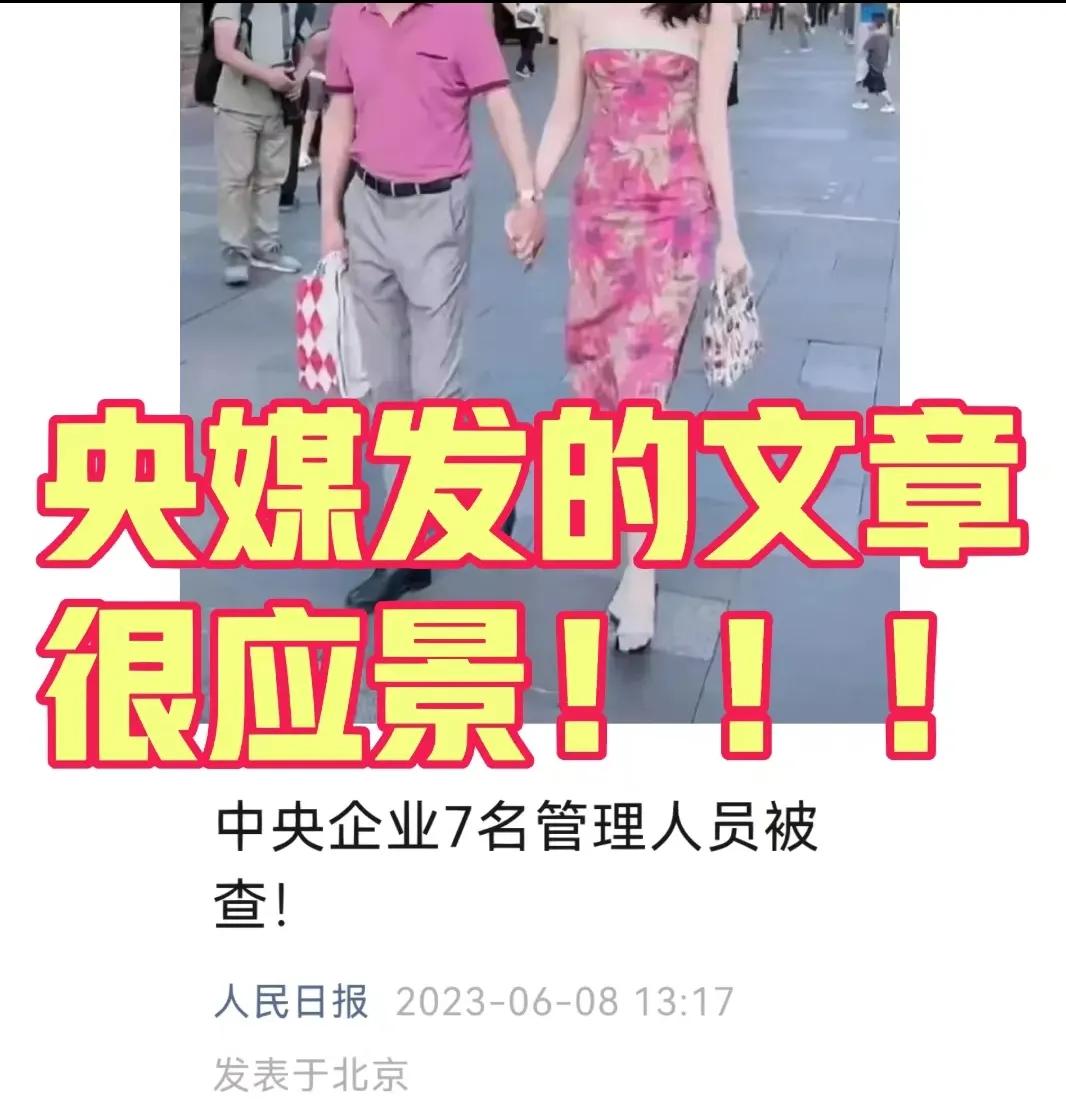 两个桃红色的顶流
一举拿下比高考还热的流量
也是他们一辈子都无法达到的关注度了
