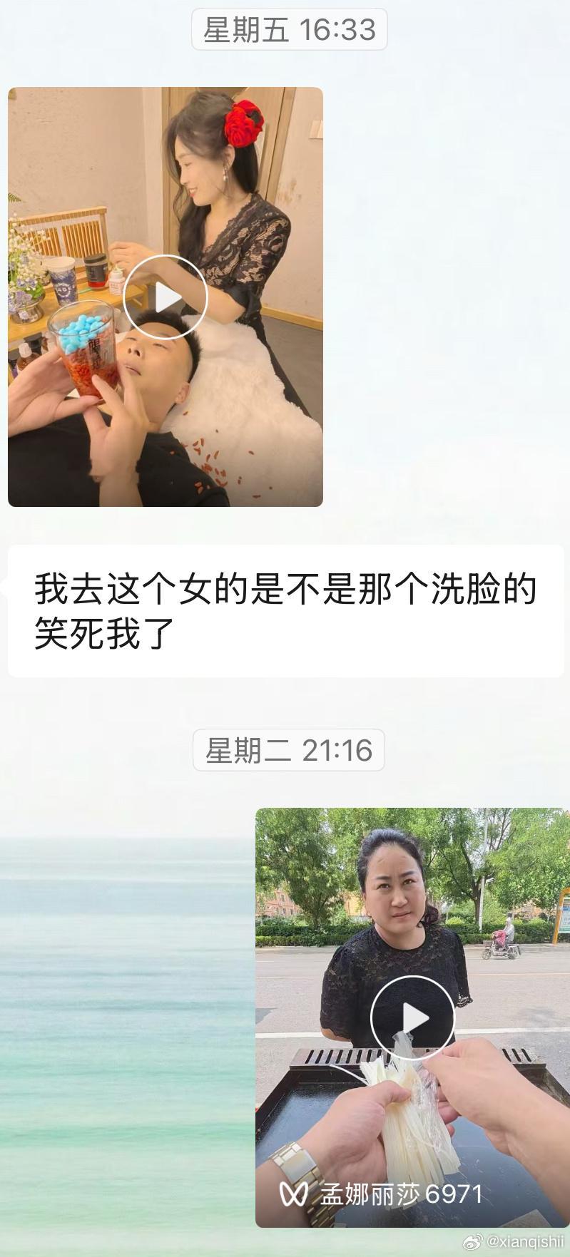 可是我跟xmrs就爱看点保勇先生