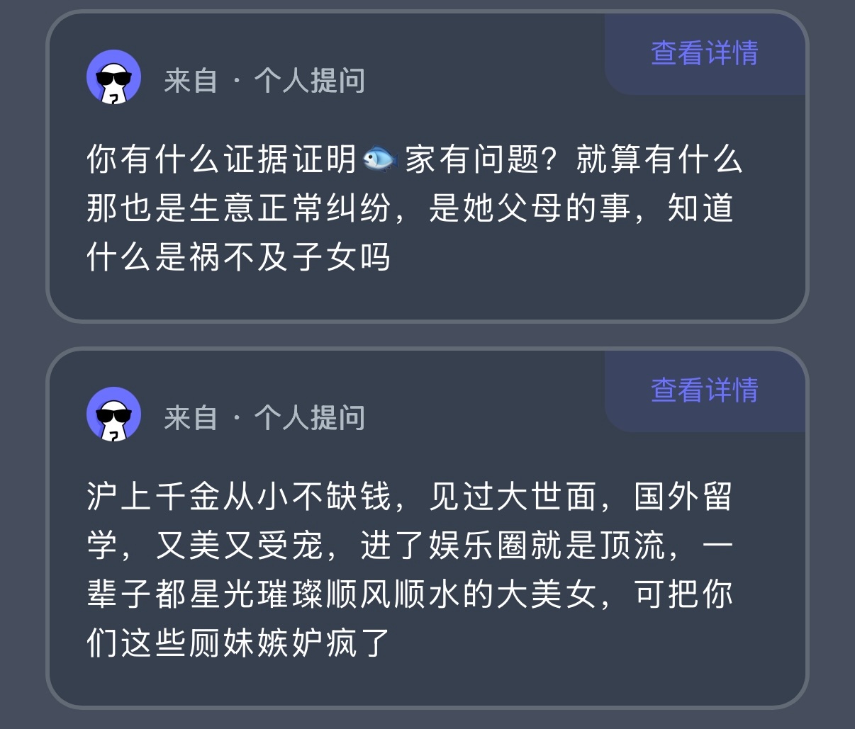我真的一直在笑 你们懂不 咋就破防成这样了 