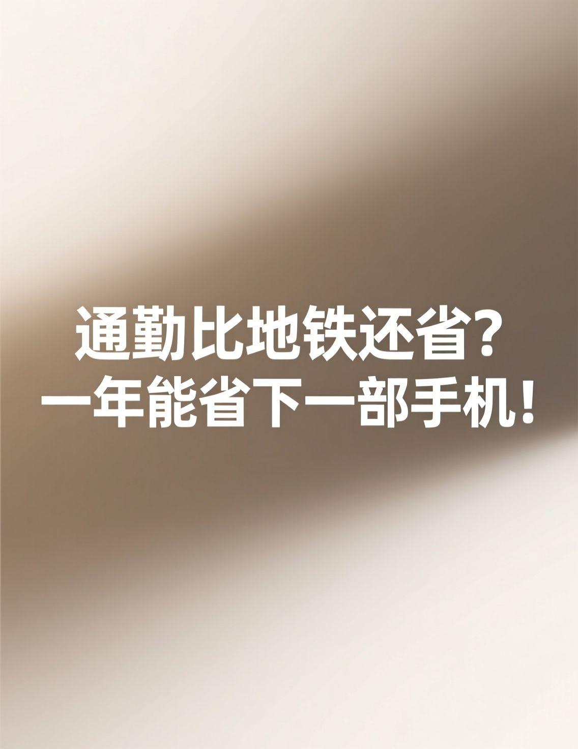 最近刷头条，看到不少关于朱雀三号火箭回收的讨论，很多评论都在说，探索前沿科技，失