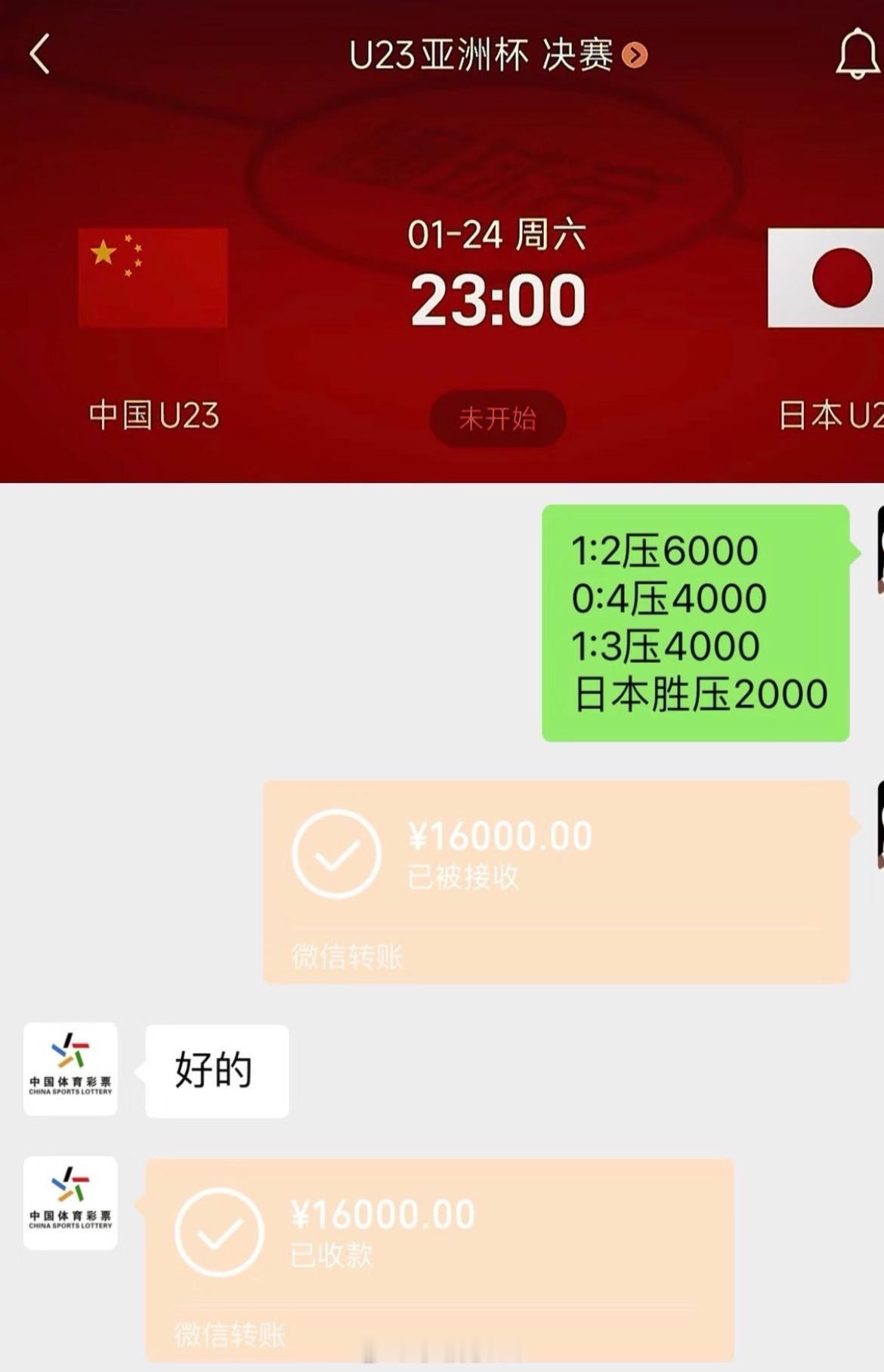 U23国足0比4日本队怎一个卧槽了得