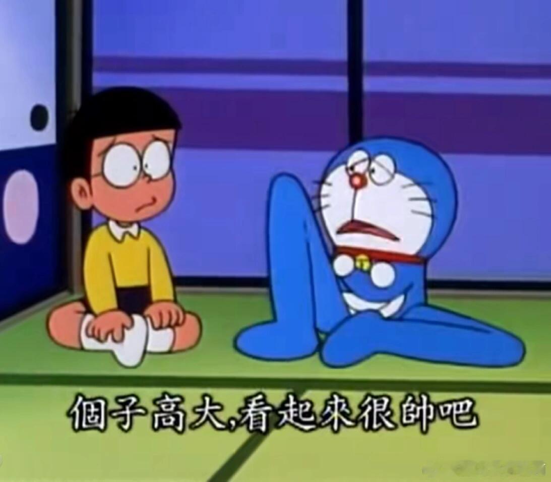 居然真的有长腿哆啦，我还以为是假的，震惊我一万年 ​​​