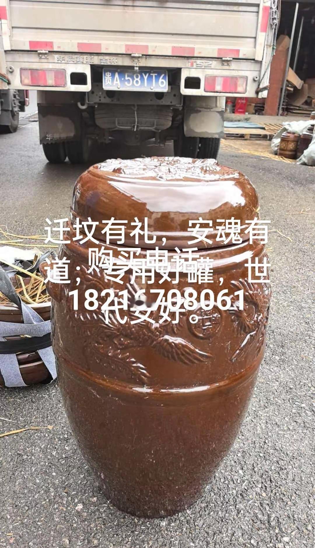 致敬六枝北环路为特区发展搬迁祖坟的奉献者。上热门 上热门同城 同城精选同城优先同