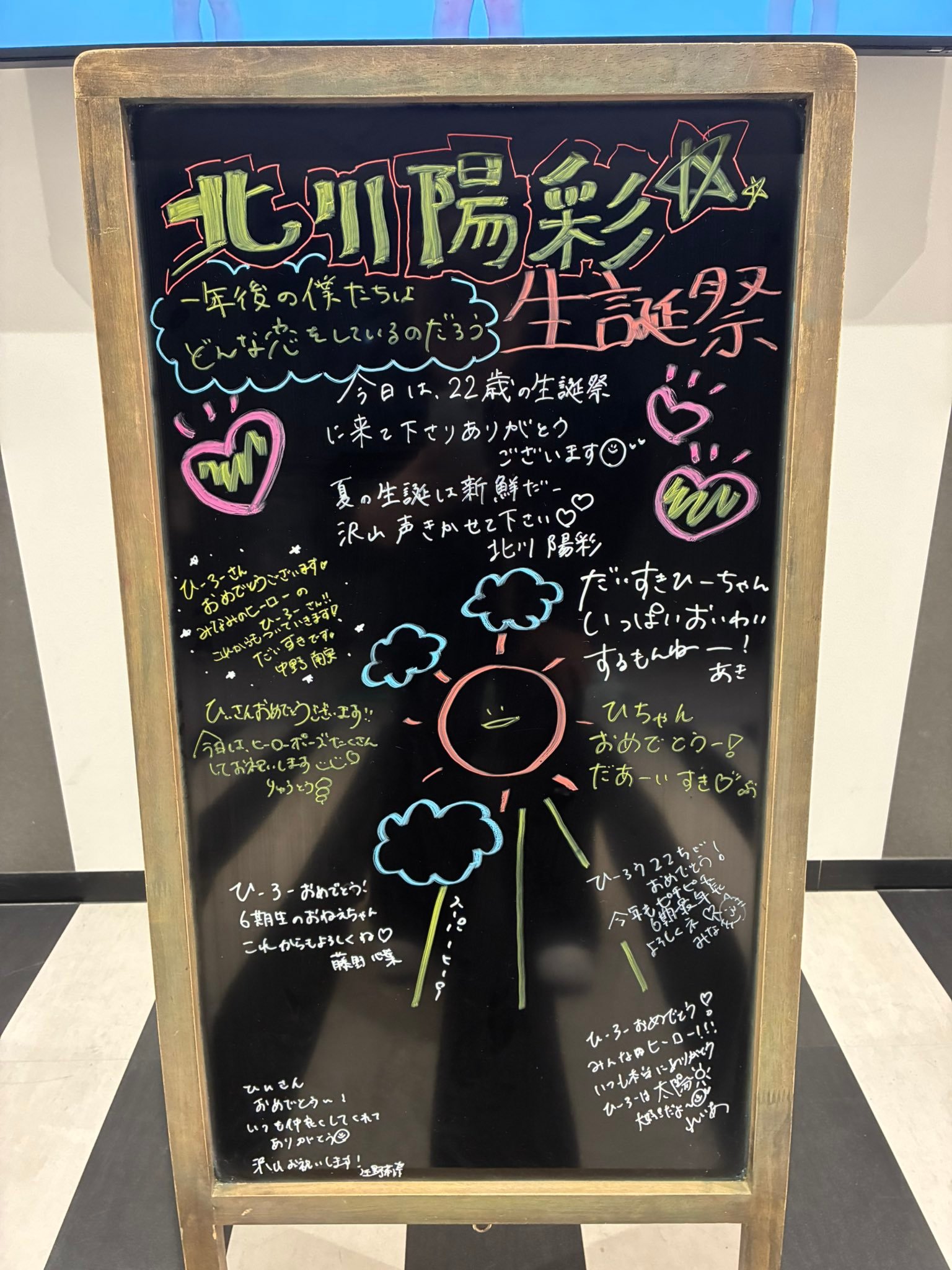HKT48 7/11向日葵组「逆上がり」 公演🤸♂️Team H 一年恋公演 