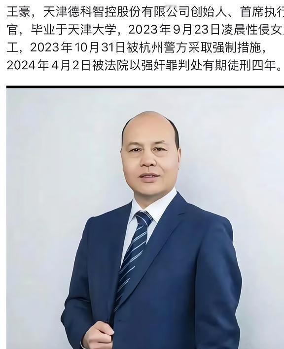 崔丽丽胜诉！工伤认定成功！
[一]2025年3月24日，天津市津南区劳动人事争议