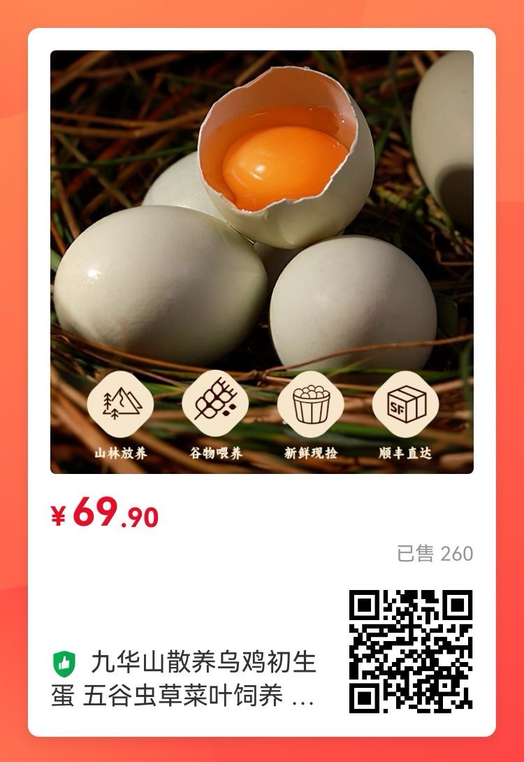 小孩给几个鸡蛋贴了眼睛，我服了……我买的是图二这款，个头小，煮着吃不噎口，蛋黄味