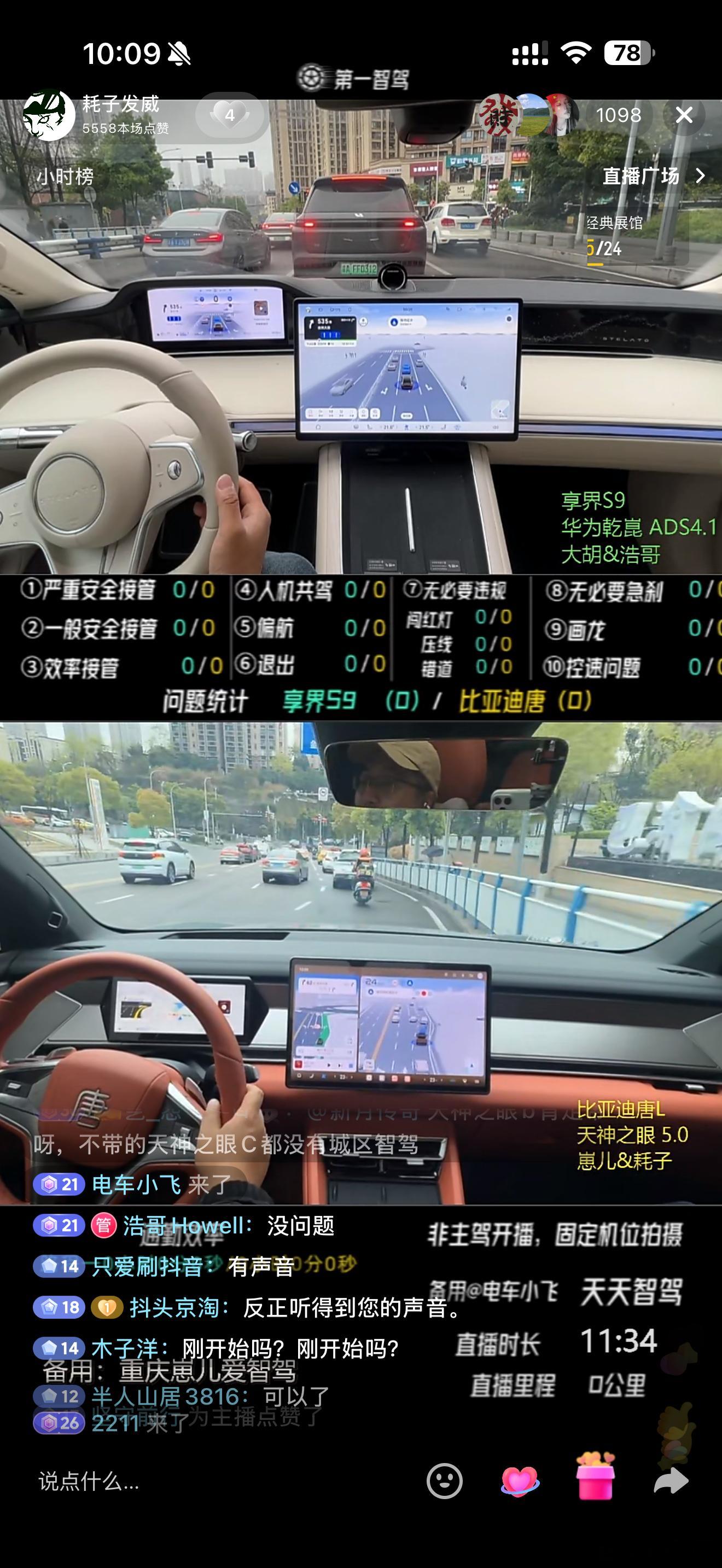 想了无数办法，最终靠最笨的办法：地库蹲守，才找到天神之眼5.0，今天给大家奉上天