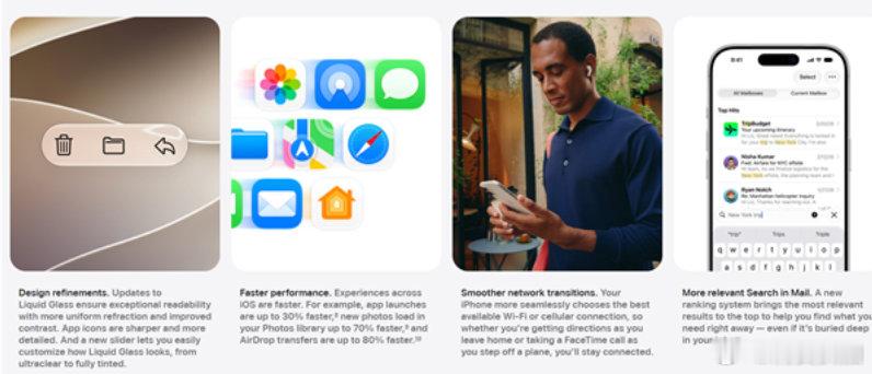 【iOS27提升app启动速度iOS27多项功能提速】苹果在WWDC 2026开