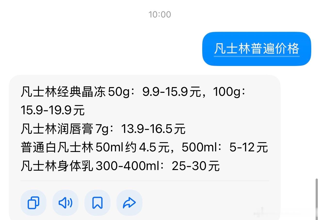 有的人美妆线都掉了八百年了，闲的没事干蹭每季度固定有全球美妆地广的女神干嘛。我是