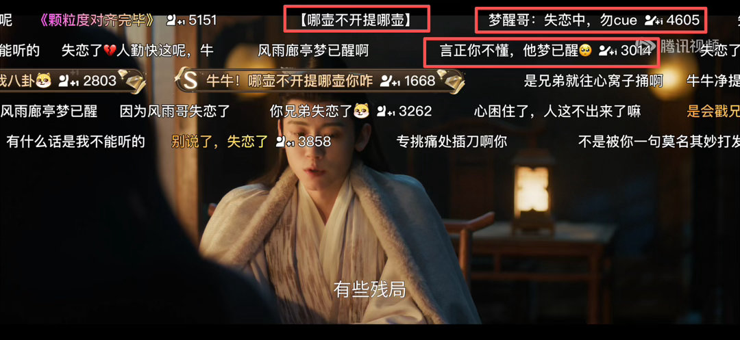 江畔哥vs梦醒哥  雪地误会一闹，谢征回军营开启异地恋模式，篝火边思念老婆，一句