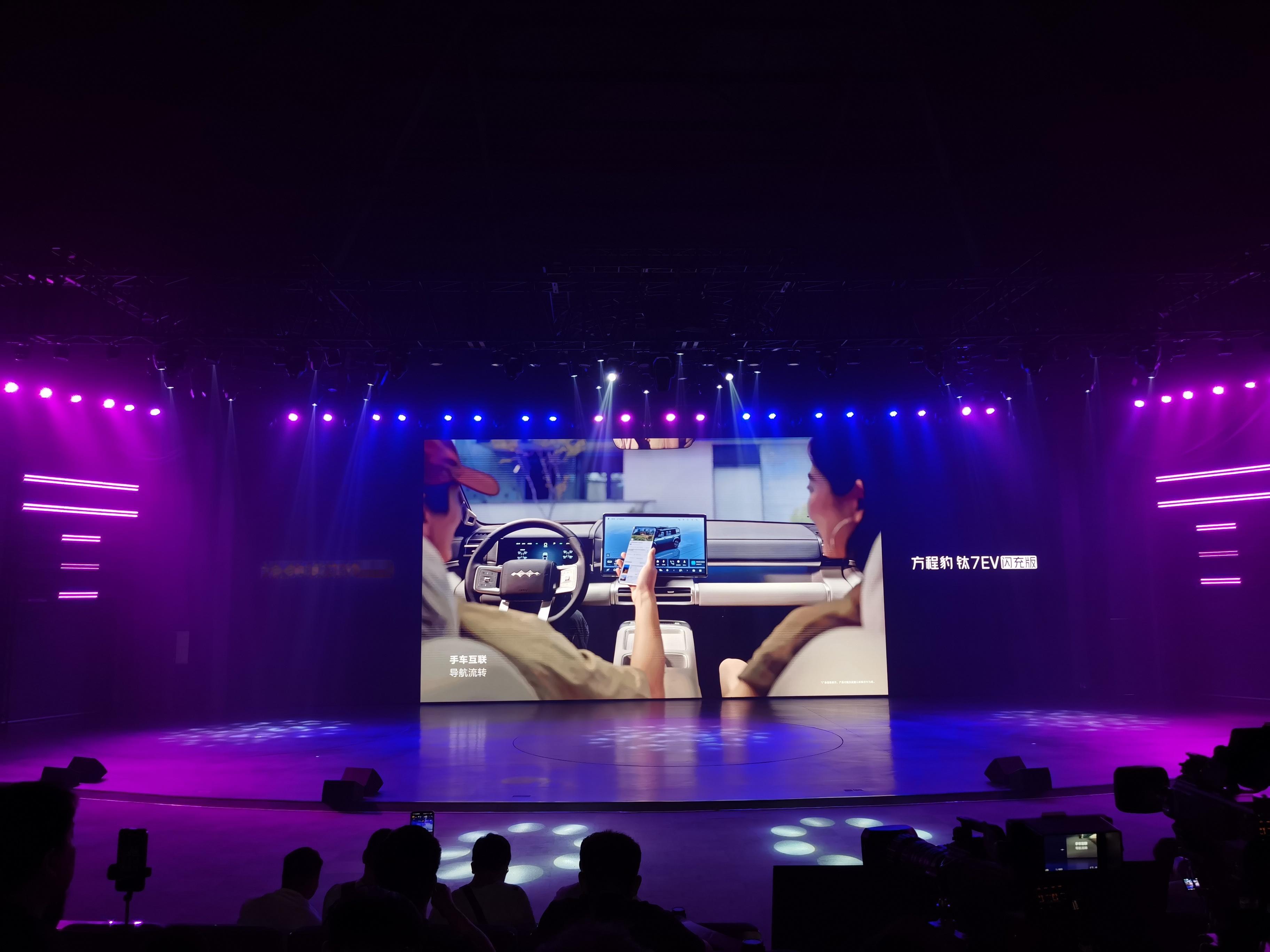 今晚发布的钛7，性价比真的高，同级别的方盒子，要么没这个配置，要么没这个价格，甚