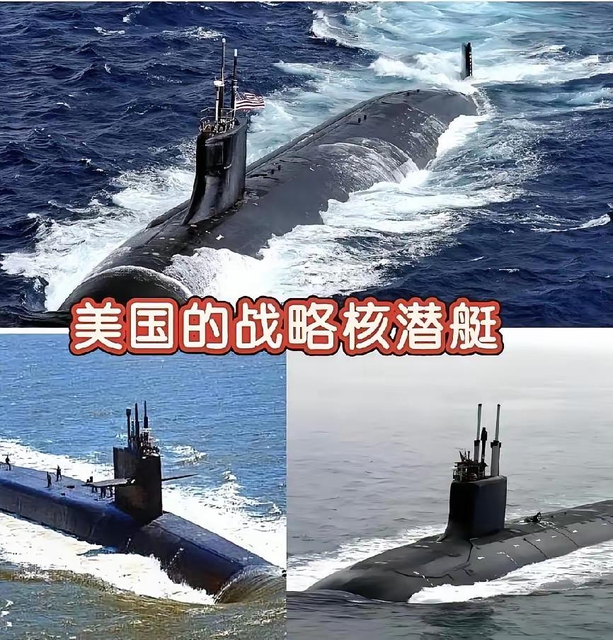 美国航母不是最大威胁！藏深海的70艘“幽灵”才吓人，中国得警惕
别再盯着美国航母
