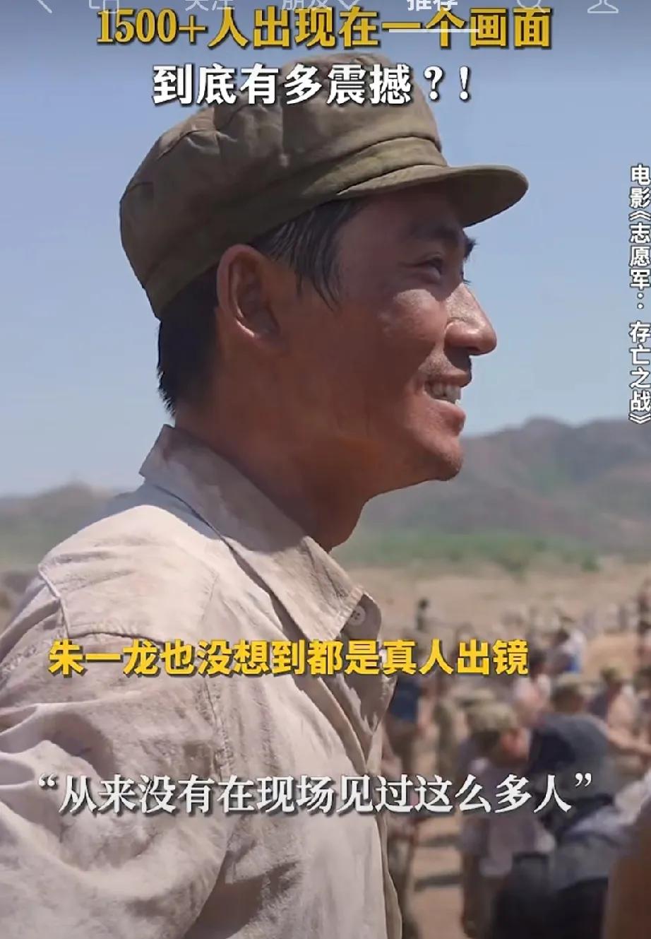 继续上映的抗美援朝巨制片《志愿军存亡之战》188师挖战壕是实干真干，用最朴素的爱