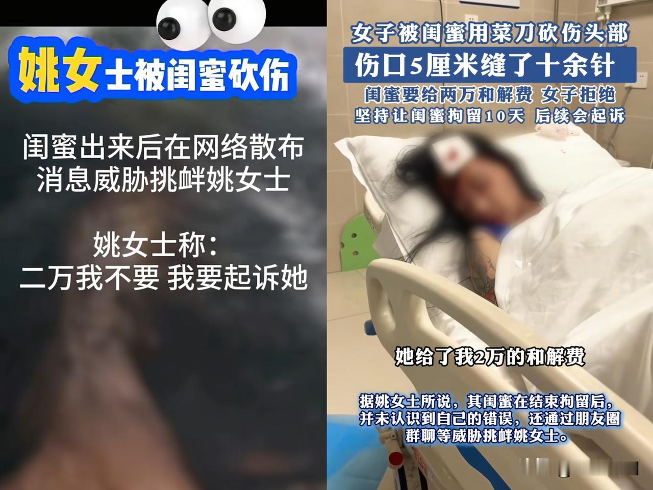 “友谊小船说翻就翻！”重庆，姚女士请闺蜜到家里喝酒，不料，2人喝着喝着发生了争执