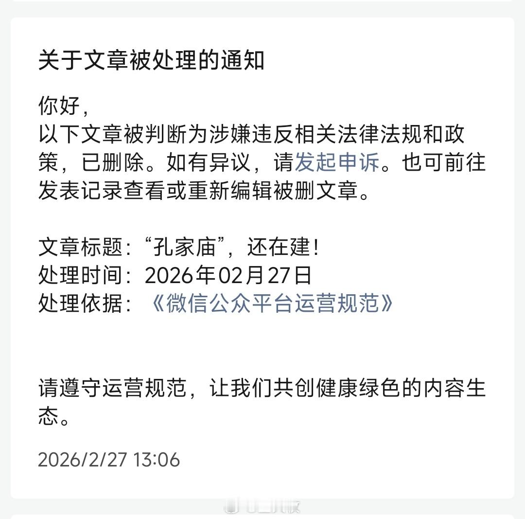 不过是重复一下五四新文化运动的观点，“打倒孔家店，救出孔夫子”，就引得一部分群体