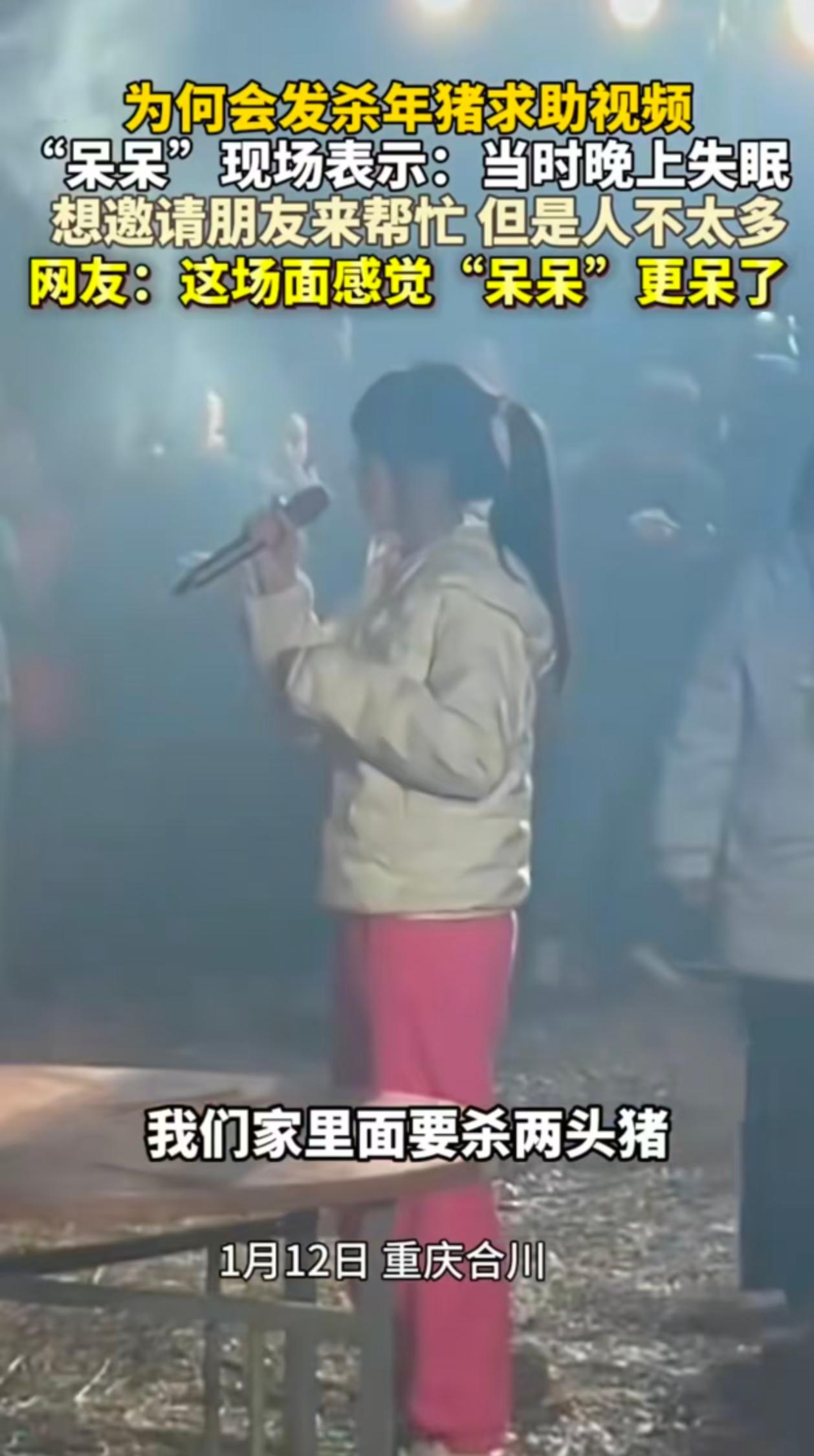 呆呆如果事先看到这个新闻，应该会被吓得冷汗直流！
66岁的方某甲，帮同村70岁的