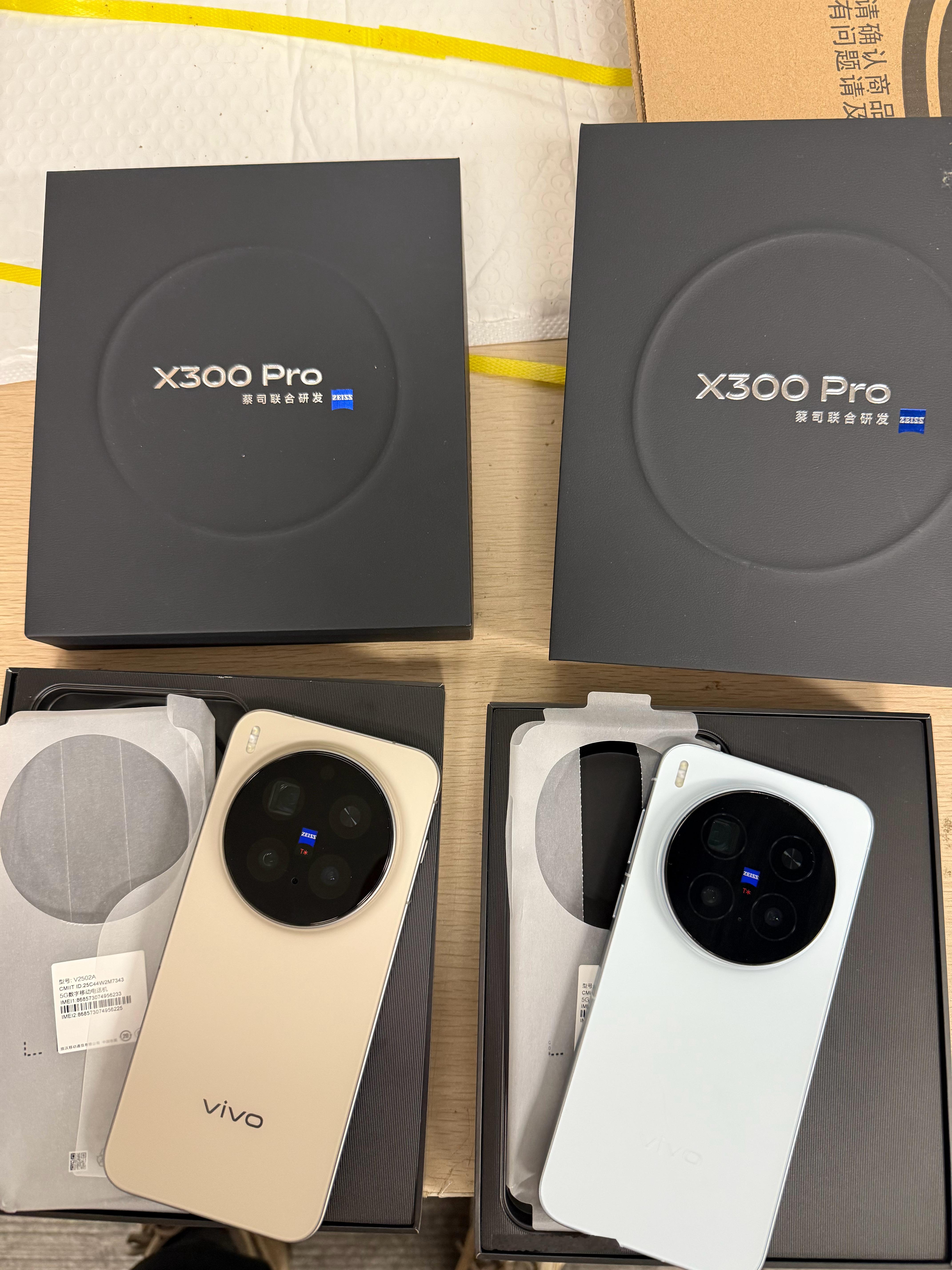 怎么回事？vivo X300Pro不好使吗？一下收两台