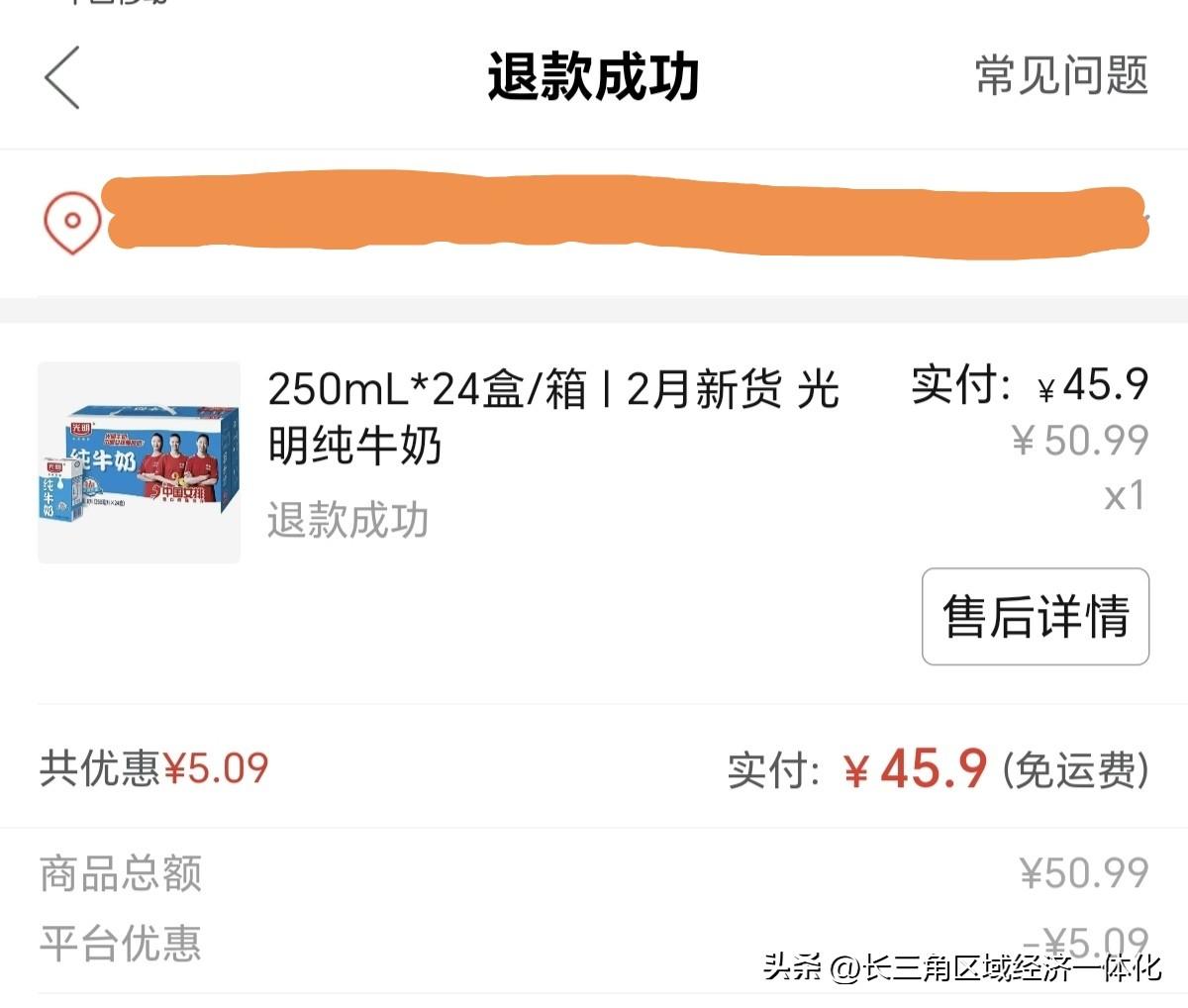 拼多多 [赞][赞][赞]不得不说，某多多能够霸占网购前列还是有原因的:客服就是