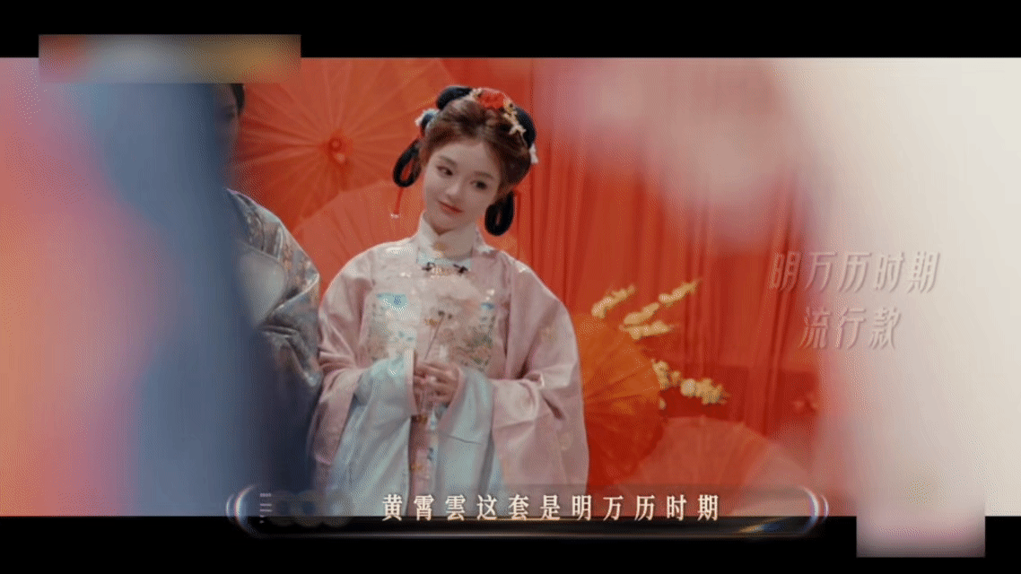 黄霄雲明制少女即视感声生不息 黄霄雲简直就是为古风而生的！明制服饰在她身上不仅不