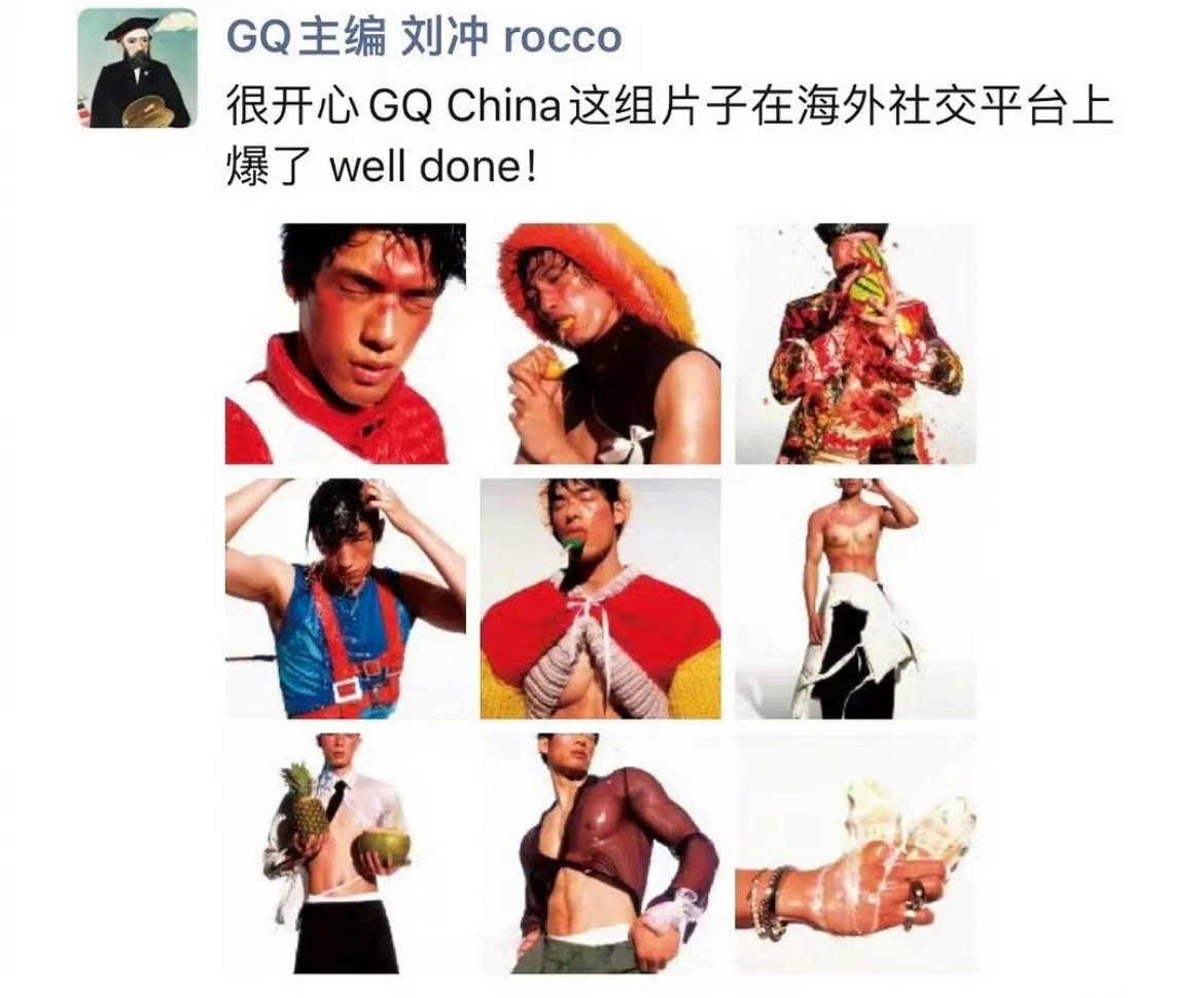 刘冲发了一组片子很抽象！网友想问这受众是女性观众吗？ ​​​