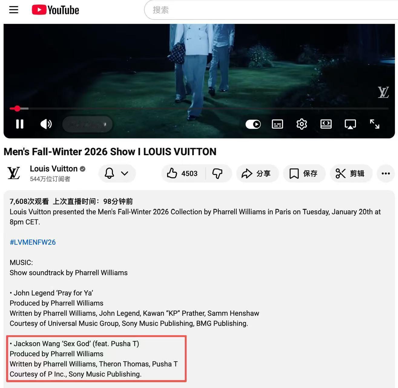 LV大秀放了王嘉尔新歌 与LV创意总监菲董Pharrell Williams、P