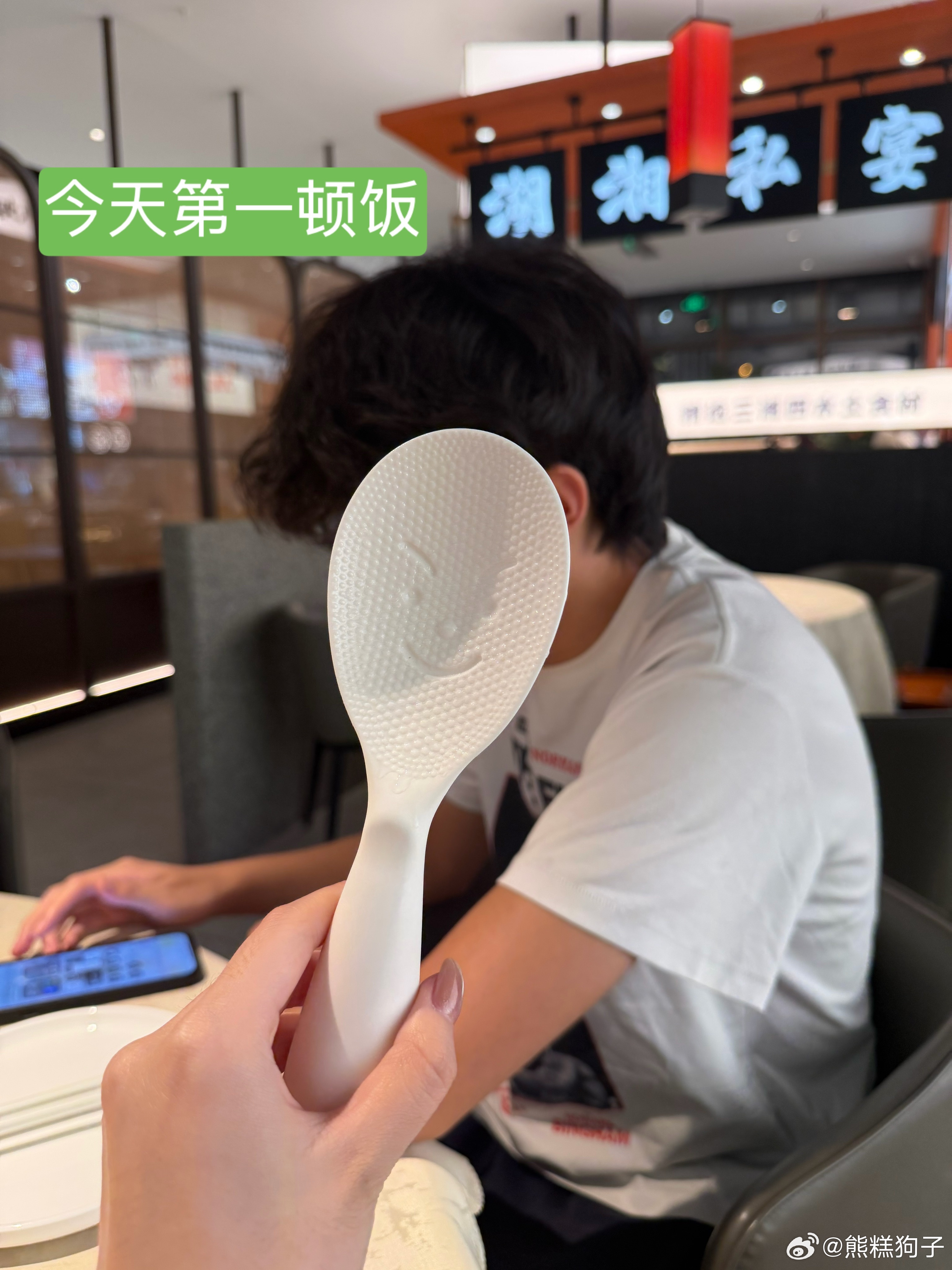 修仙呀 
