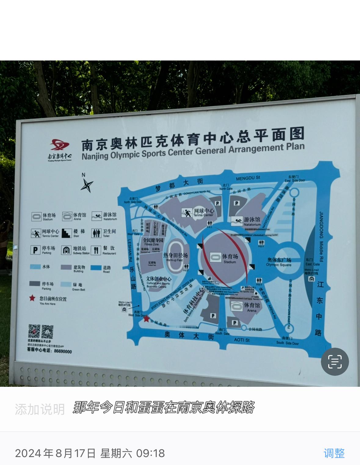 王源王源宇宙超级无敌大大狂欢巡演 那年今日去青奥的路上路过奥体有两个人拿着行李箱