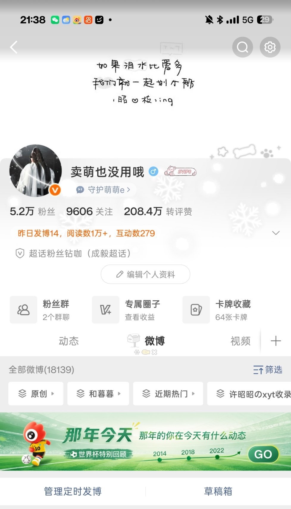 来互动呗！回访指路都会回滴 