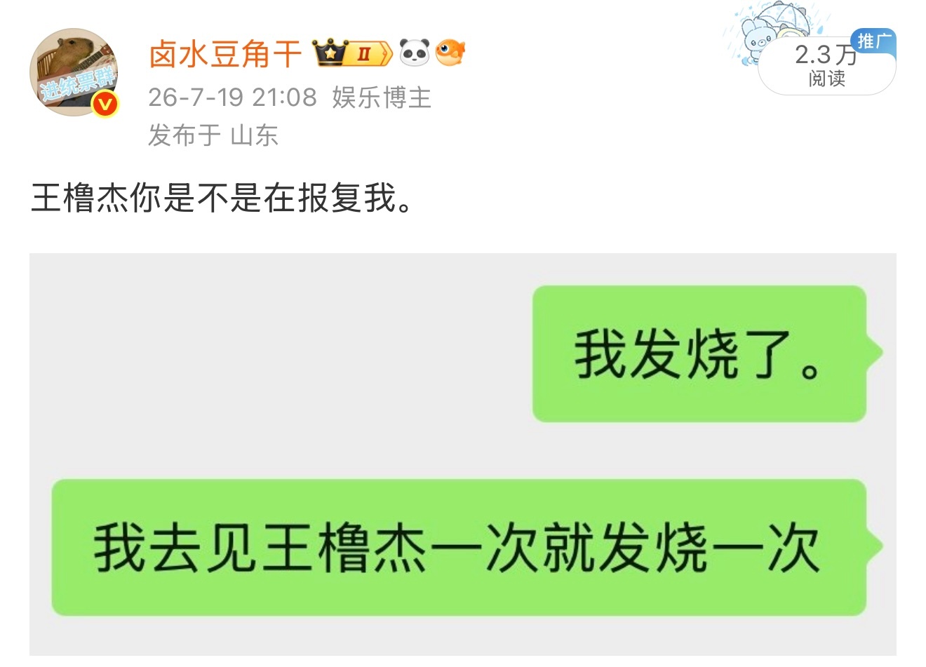 不行了这次也是给我烧迷糊了。 
