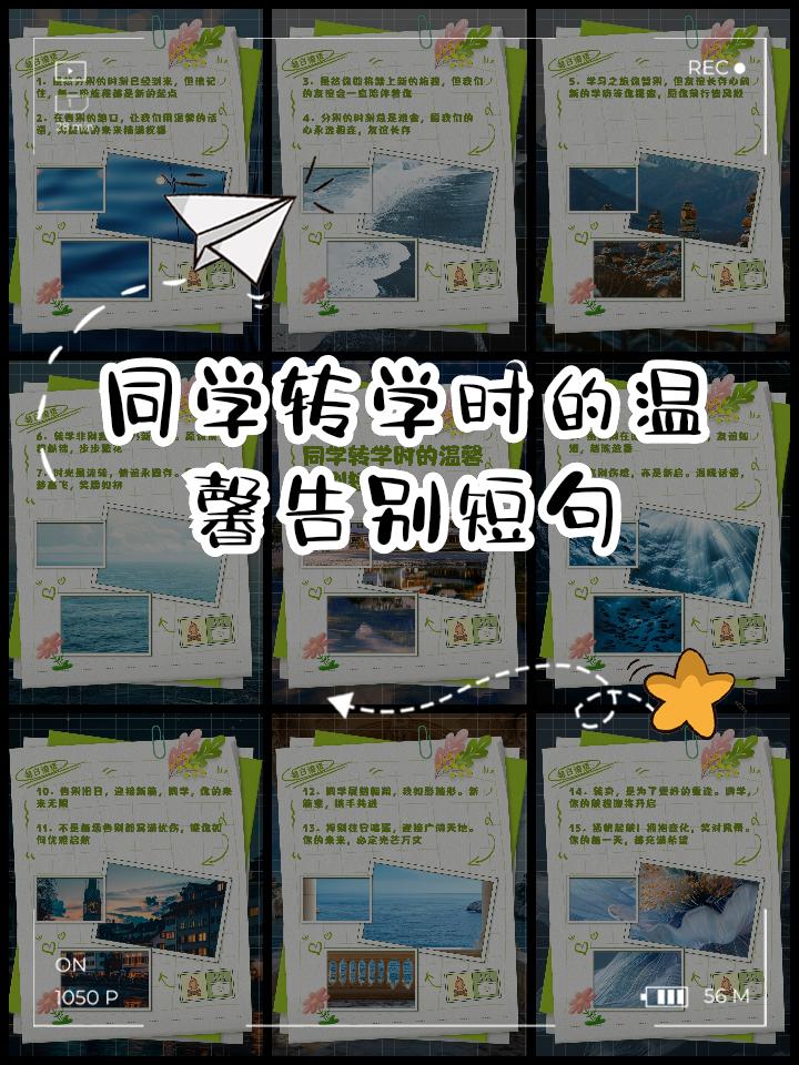 老师的善意谎言，藏着最温柔的守护！三年级男孩离世后，一封封稚拙书信看哭无数人
 