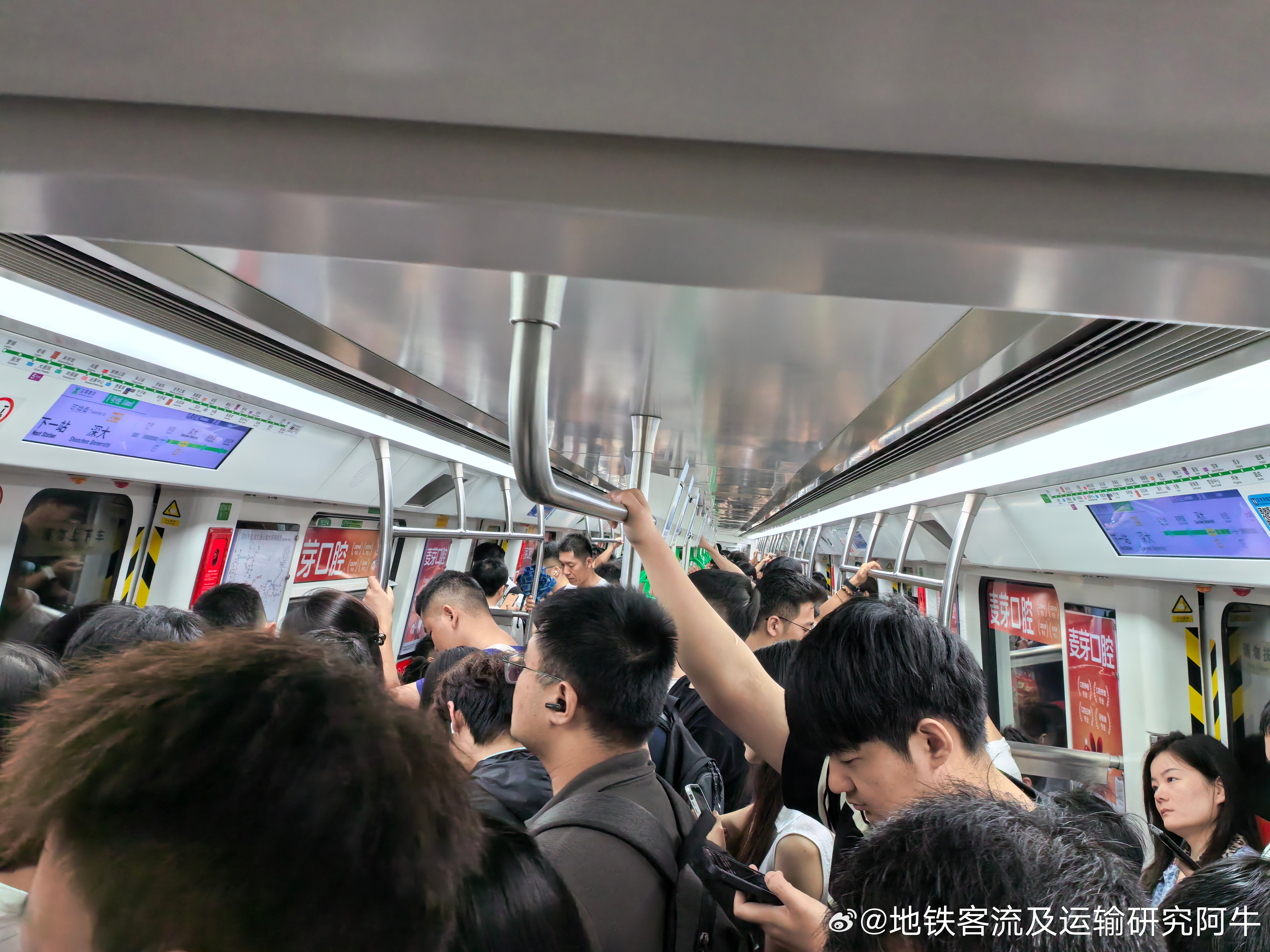 深圳地铁 网友：2026-07-20（周一，凌晨至早上上班有阵雨，全市暴雨黄色预