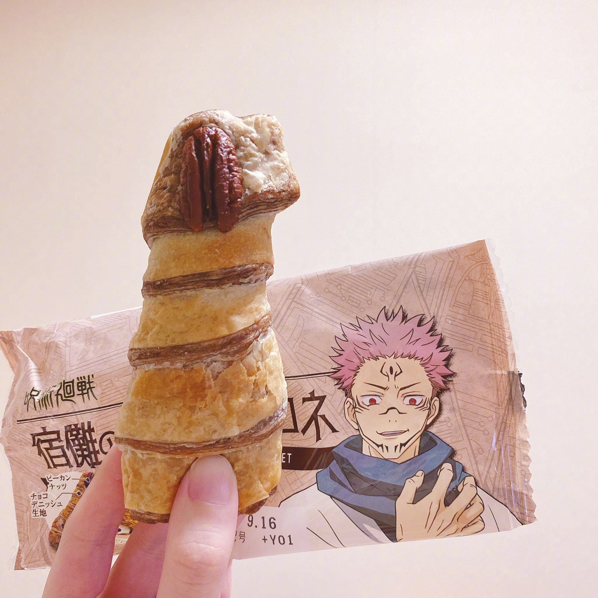 #咒术回战# 这是宿诺的手指？？？？？好像上当了[哆啦A梦害怕]#二次元新鲜事#