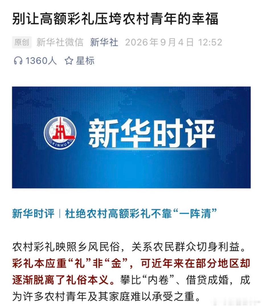 整治效果如何拭目以待 ​​​