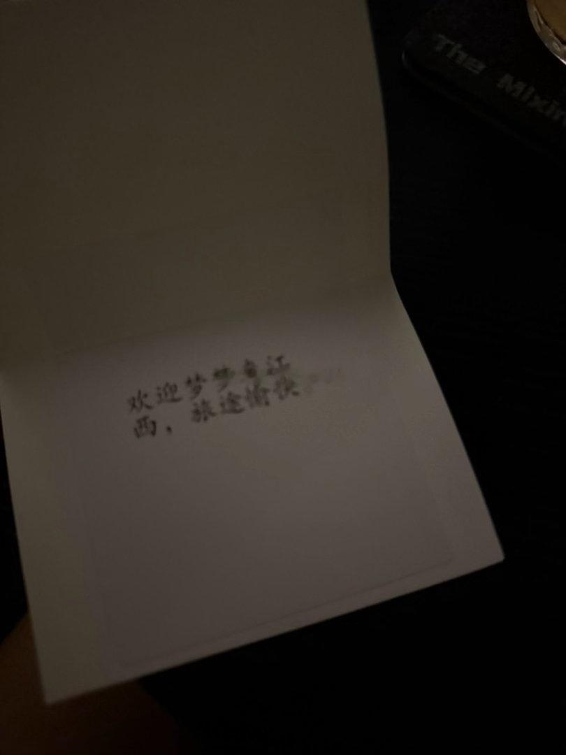 面基了