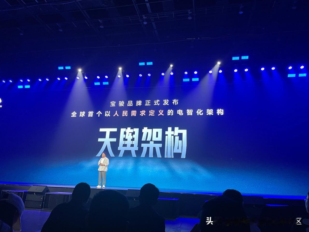 宝骏汽车发布“天舆架构”[思考]除了现有针对小型和中型尺寸的S、M平台，还有个覆