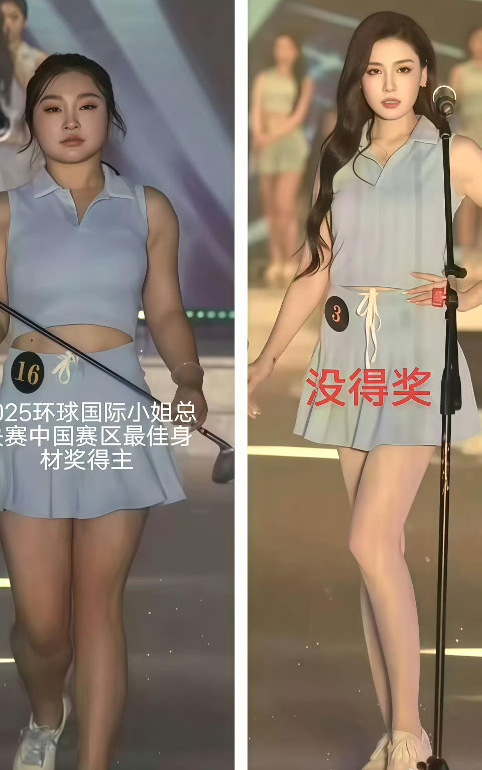 2025年环球国际小姐总决赛上，“最佳身材奖”的归属成了全民热议的焦点。
白幼瘦