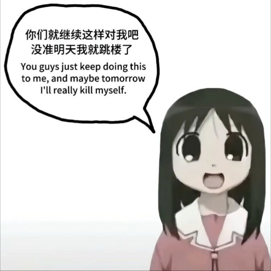 心寒