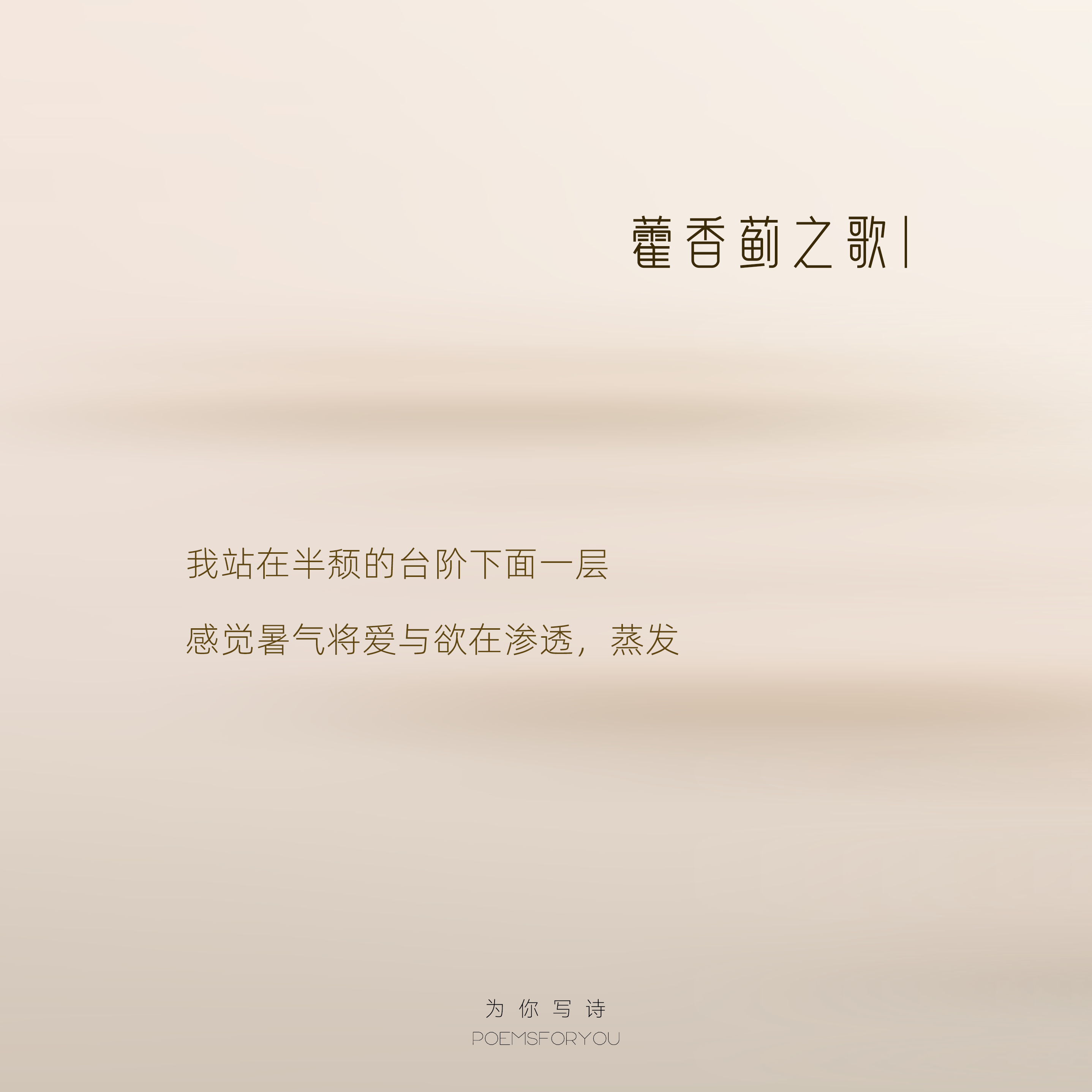 “我的孤独就是那颗星你就快快渡河来寻我，渡河来寻我”在9.6杨牧生辰这日，重温他